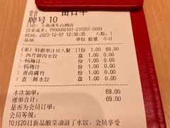 -喜家德虾仁水饺(浦东山姆店)