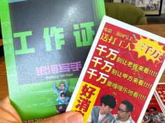 -和美电影艺术中心(万国城店)