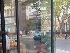 -BAKER&SPICE(安福路店)