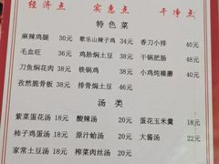 -三点小吃(山大店)