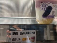 -一鸣真鲜奶吧(龙江地铁站店)