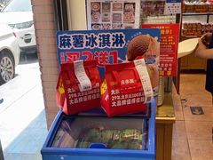 -味多美蛋糕(亚非大厦店)