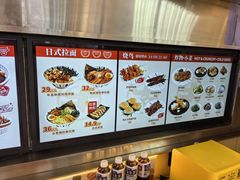 -牛邸·烧肉饭(来福士店)