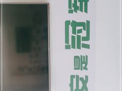 -岳合轩老北京涮肉