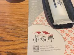 -赤坂亭M9和牛烧肉(世博源店)