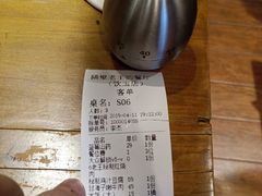 账单-木王宴语·野生鲜菌火锅(玉河店)