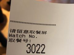 账单-肯德基(昆山千灯店)