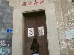 -小洲村