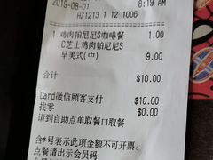 芝士鸡肉帕尼尼-肯德基(象山丹峰店)