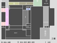 -汕头大学-图书馆