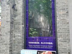 门面-翡翠拉面小笼包(岭南新天地店)