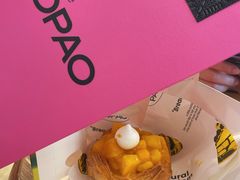 -PAOPAO Bakery&Café(港汇店)