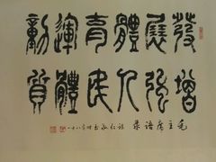 -苏州市姑苏区少年宫(沧浪分部)