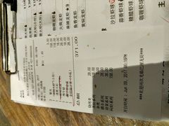 账单-巴厘龙虾·榜首油焖大虾(音乐学院·沿江酒馆店)