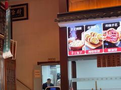 -玉华台饭庄·淮扬菜·烤鸭(望京店)