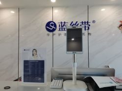 -蓝丝带产后恢复中心(清扬茂业店)