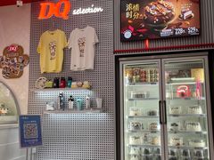 门面-DQ·蛋糕·冰淇淋(五角场万达店)