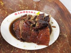 -陈光记烧腊店(罗保博士街店)