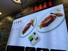 -吴记百姓菜馆·北京菜·烤鸭(故宫店)