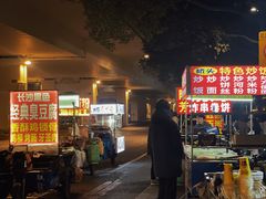 -万科美好广场