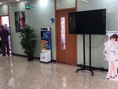 -茂菊口腔连锁(浦东南路店)