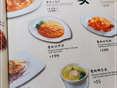 -鼎泰丰(当代商城店)