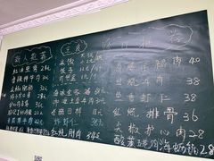 菜单-王鹏家常菜馆