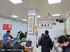 -正味斋锅巴菜(西北角店)