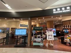 -鑫嘉汇购物中心