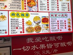 -雙冲柳州螺蛳粉&酸嘢&桂林米粉(簋街店)
