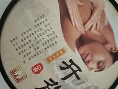 -尔悦采耳·头疗·SPA体验馆(万象城店)