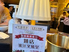 -中国厨房/台湾牛肉面