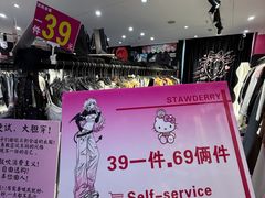 -红谷滩万达广场A3写字楼