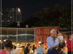 -小煵记·打边炉(西丽文光店)