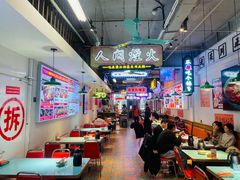 -川正旺江湖菜(三元桥店)