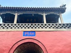 -泰山风景名胜区