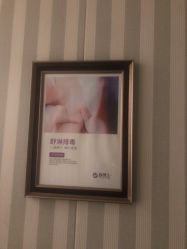 -静博士·养生养颜