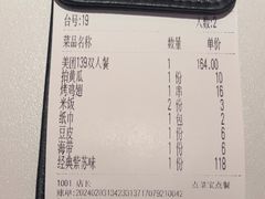 -蛙来哒(大汉悦中心店)