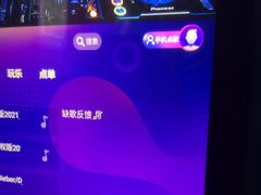 -爱豆KTV(九街店)
