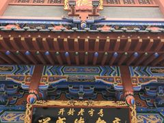 -兴盛德·麻辣花生大王·老店(中山路店)
