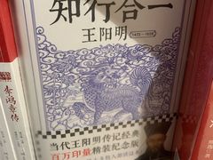 -钟书阁(群光广场店)