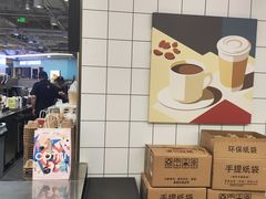 -库迪咖啡(兆丰广场店)