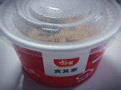 -食其家·牛丼咖喱(太阳宫店)