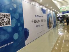 -居然之家家居生活MALL(丽泽店)