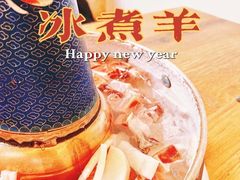 -庭院·冰煮羊·北京涮肉(西单店)