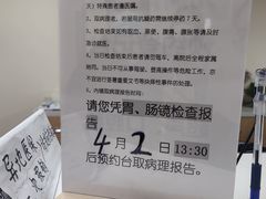 -首都医科大学宣武医院