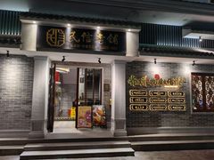 -民信老铺(双皮奶博物馆店)