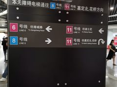 -东方体育中心(地铁站)
