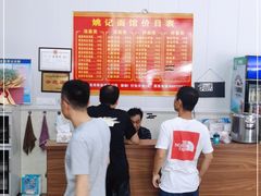 -姚记面馆(瑶琳路店)