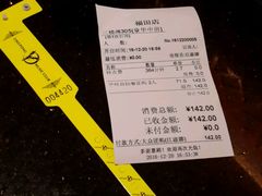 -萧邦音乐会所KTV·蒸汽活海鲜自助(福田店)